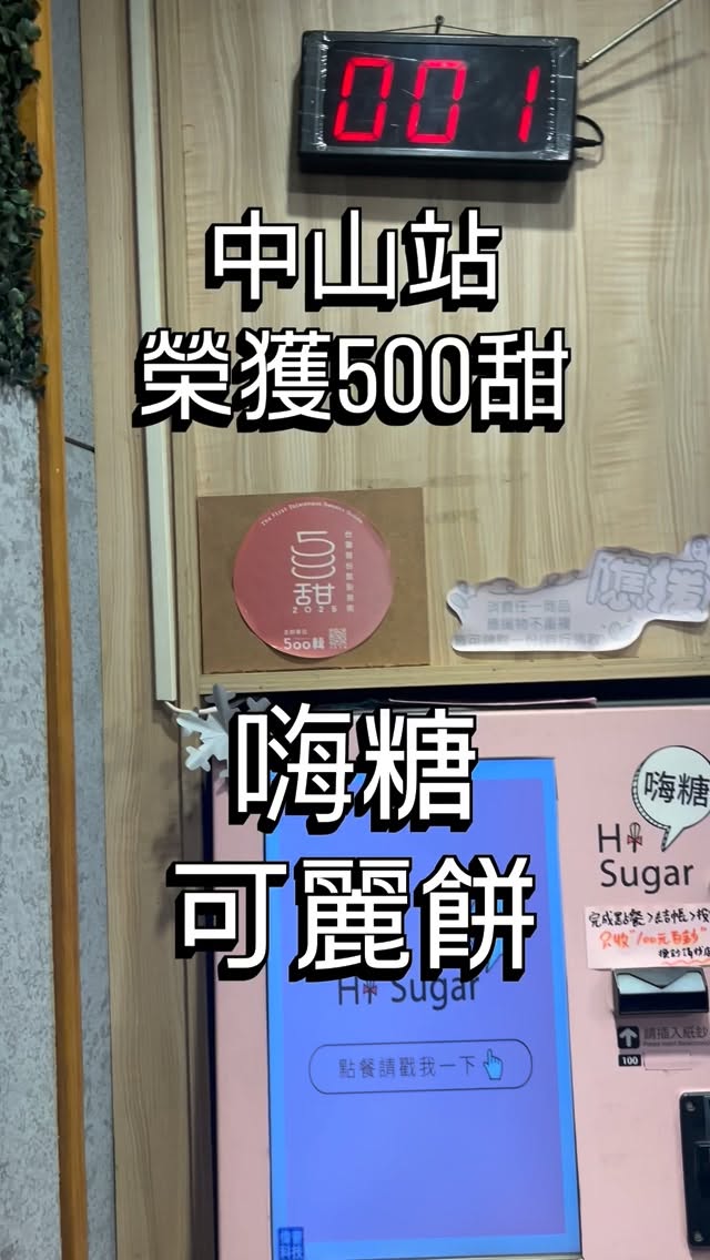 Japanese Crepes in Zhongshan Offer Sweet Delights