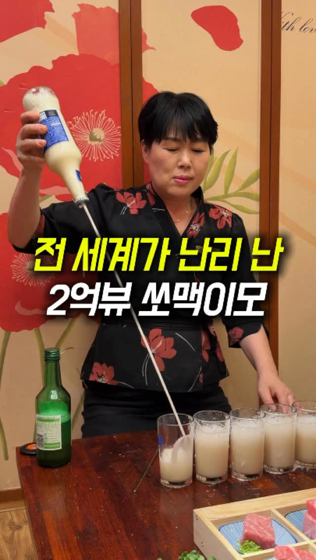 1 Restaurants in Seoul