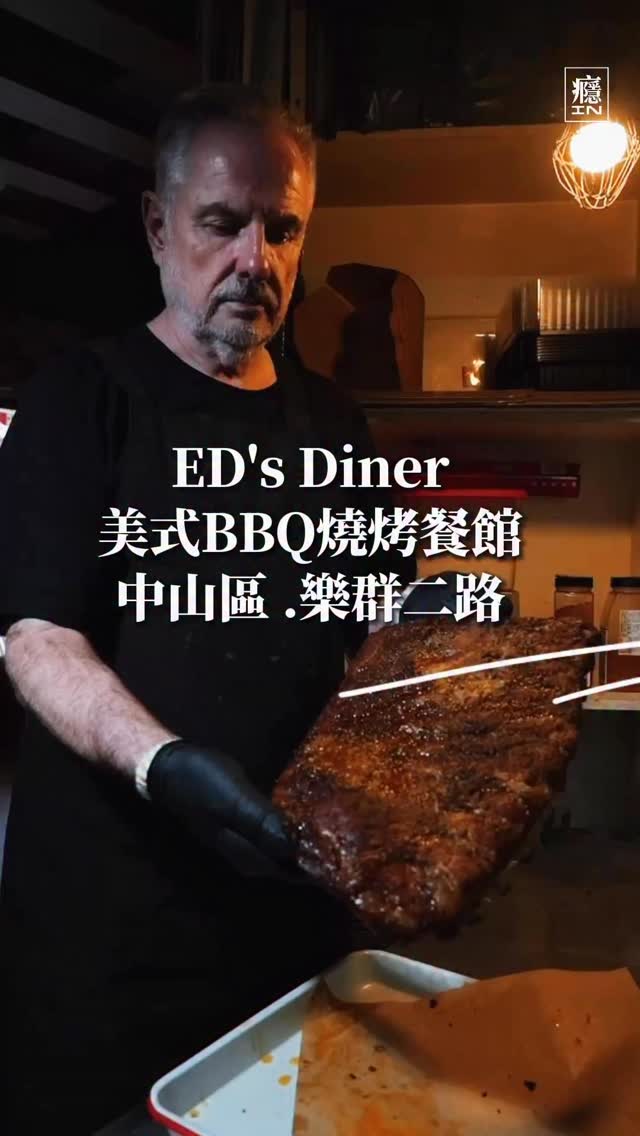 1 Restaurants in Taipei City