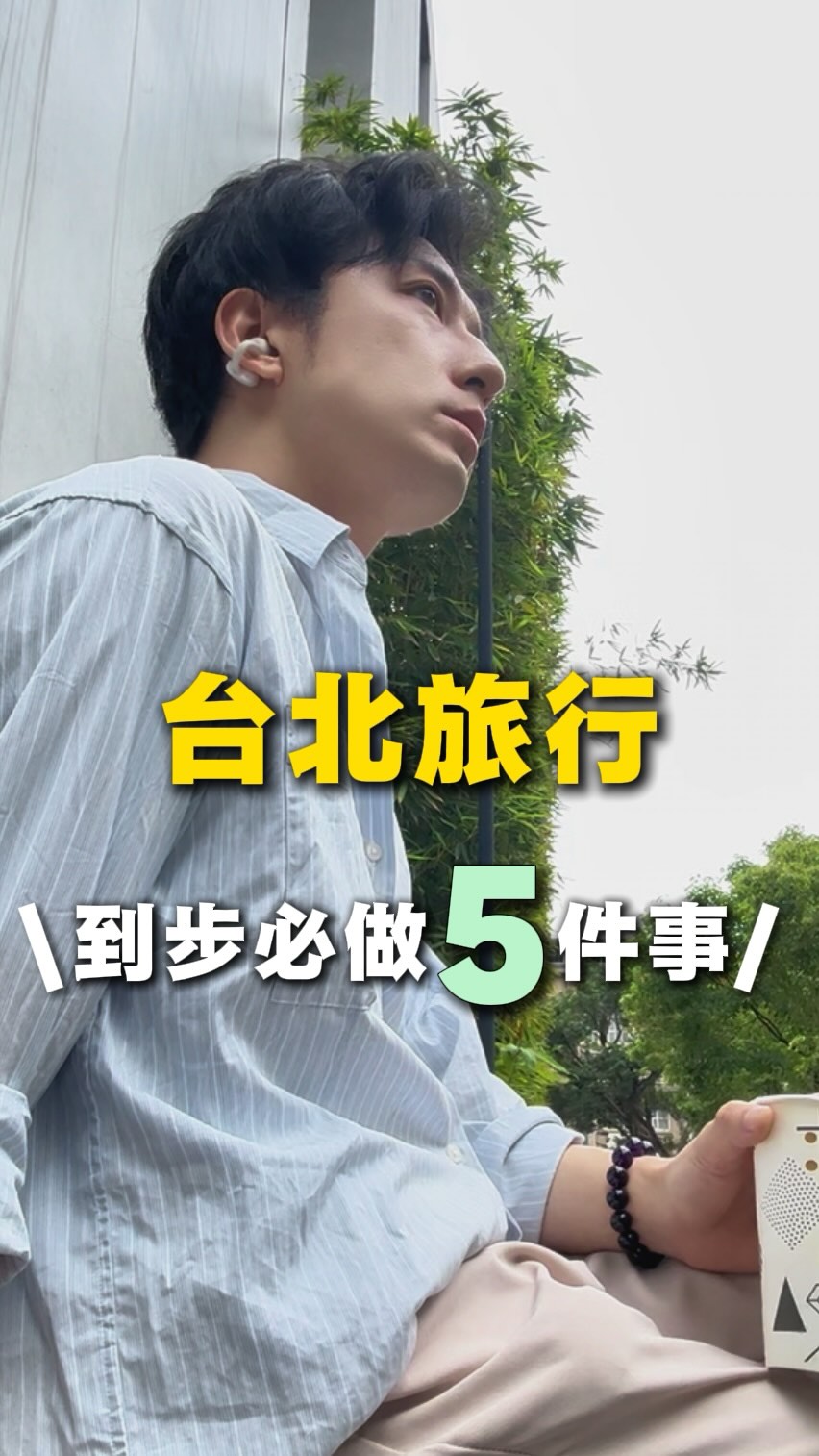 4 Bakeries in Taipei City