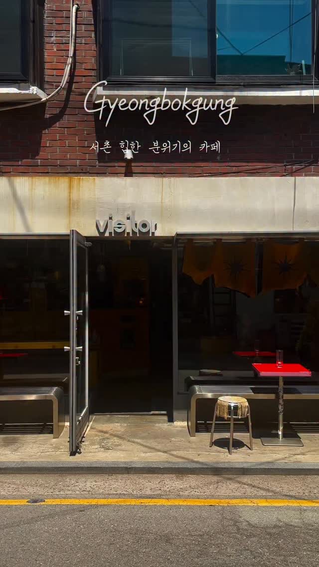 Seochon's Hidden Gem: A Cozy, Hip Cafe