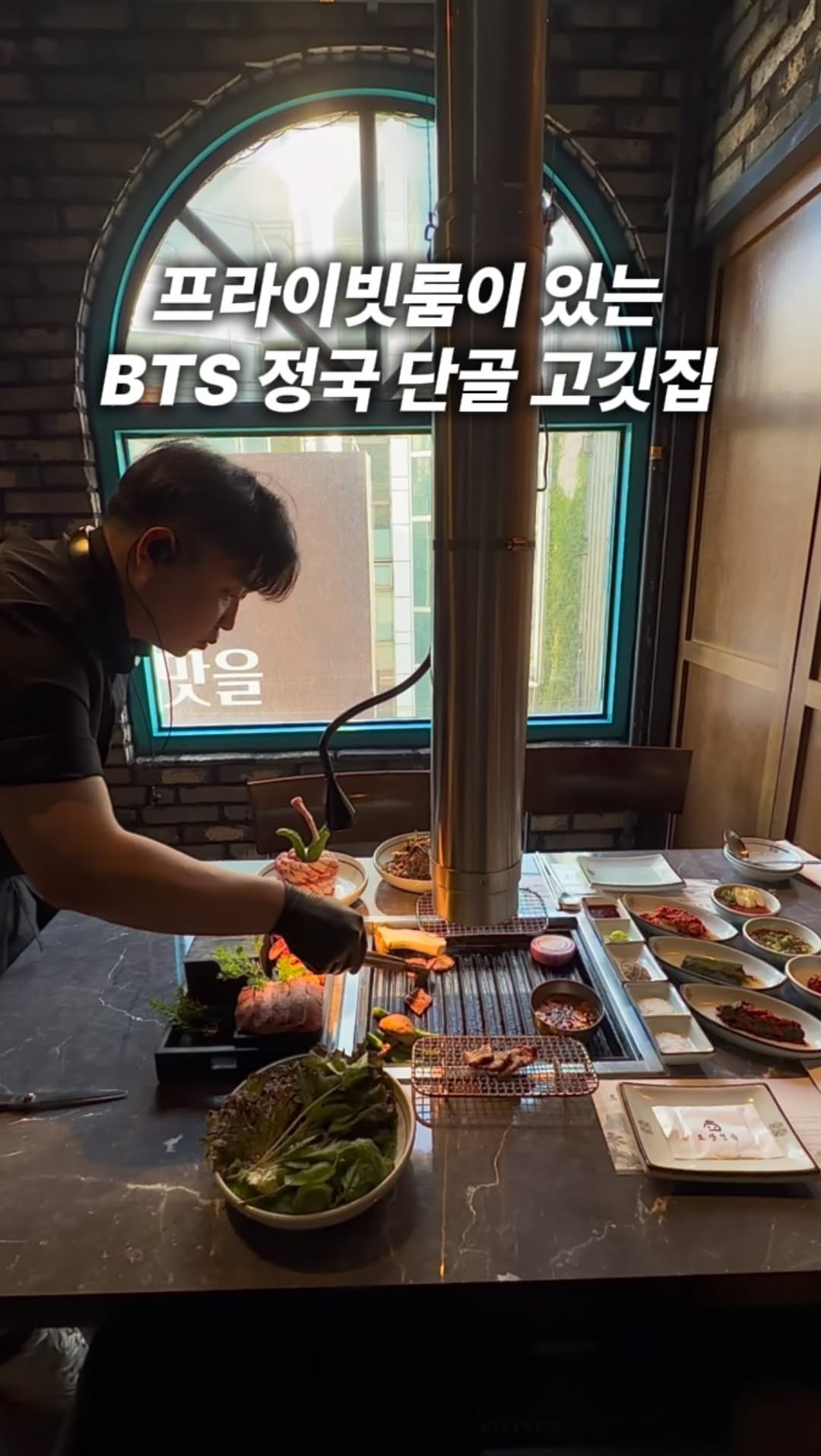 1 Restaurants in Seoul