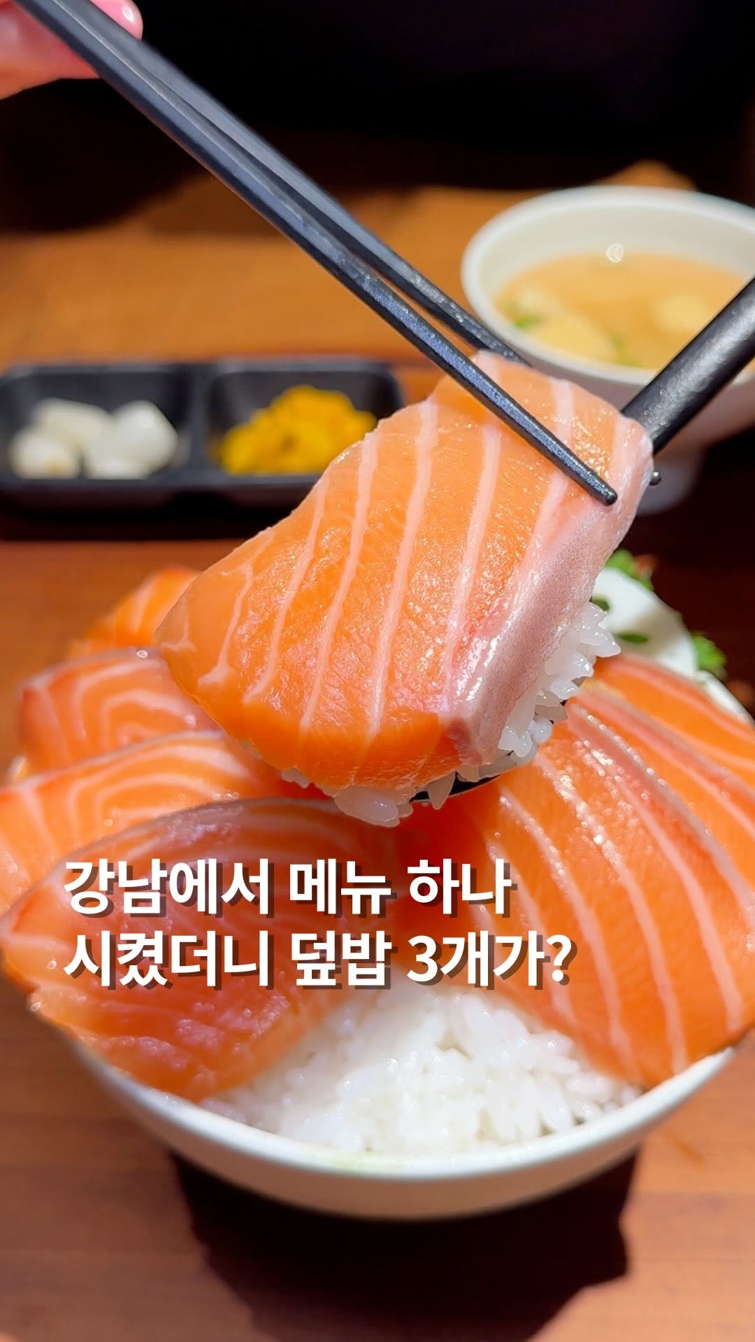1 Restaurants in Seoul
