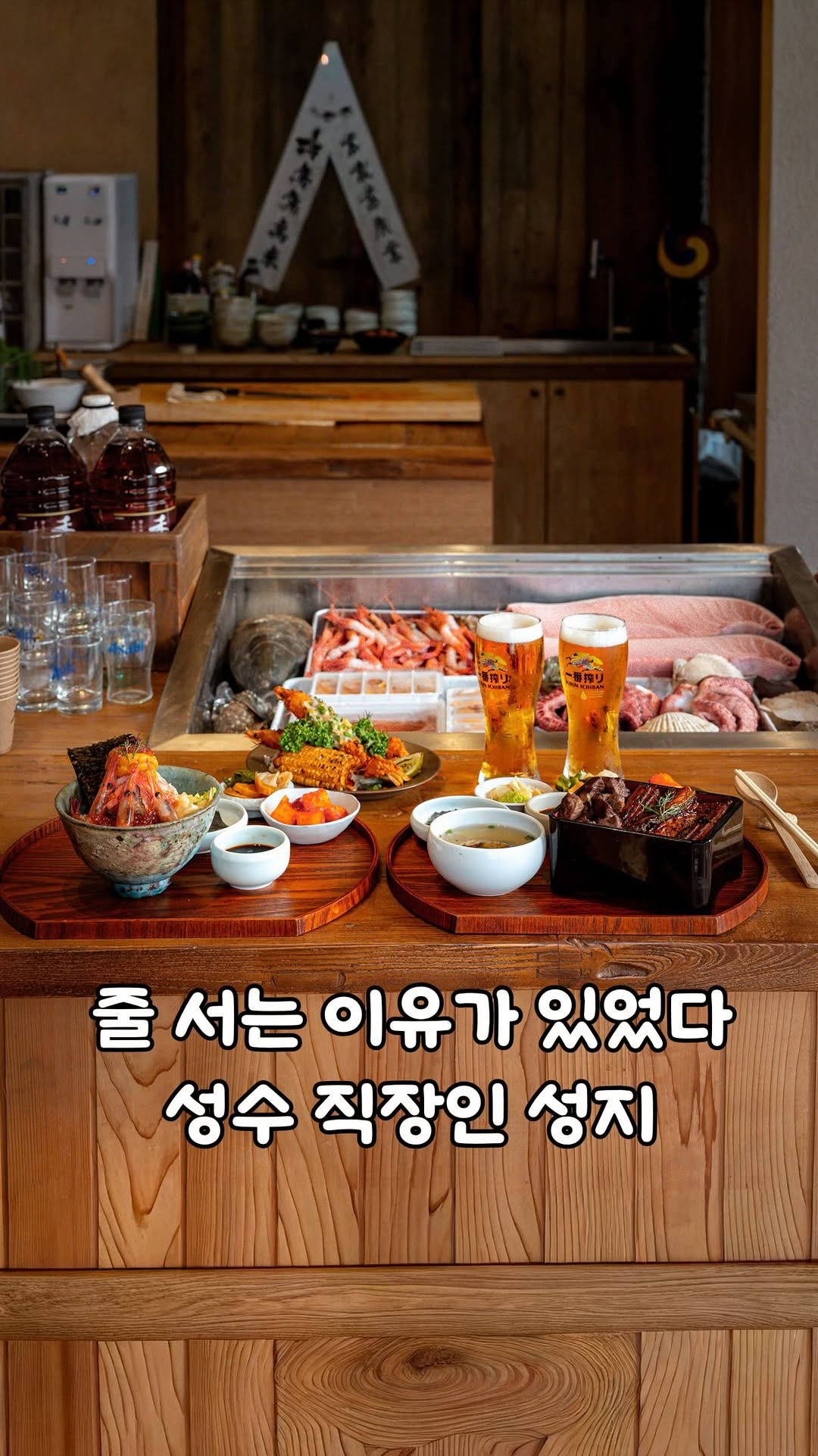 1 Restaurants in Seoul