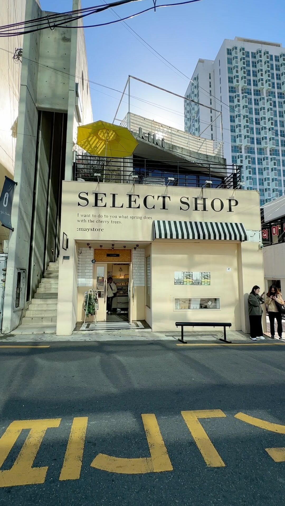 Busan's Jeonpo Cafe Street Offers Unique Shops