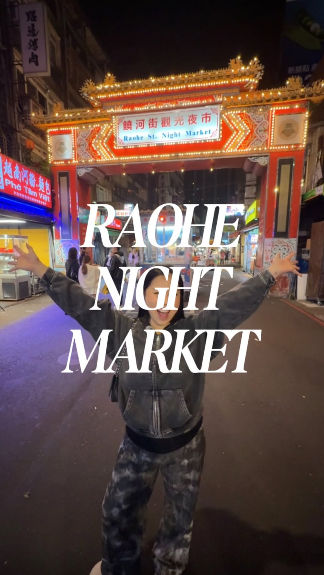 Raohe Street Night Market Essentials