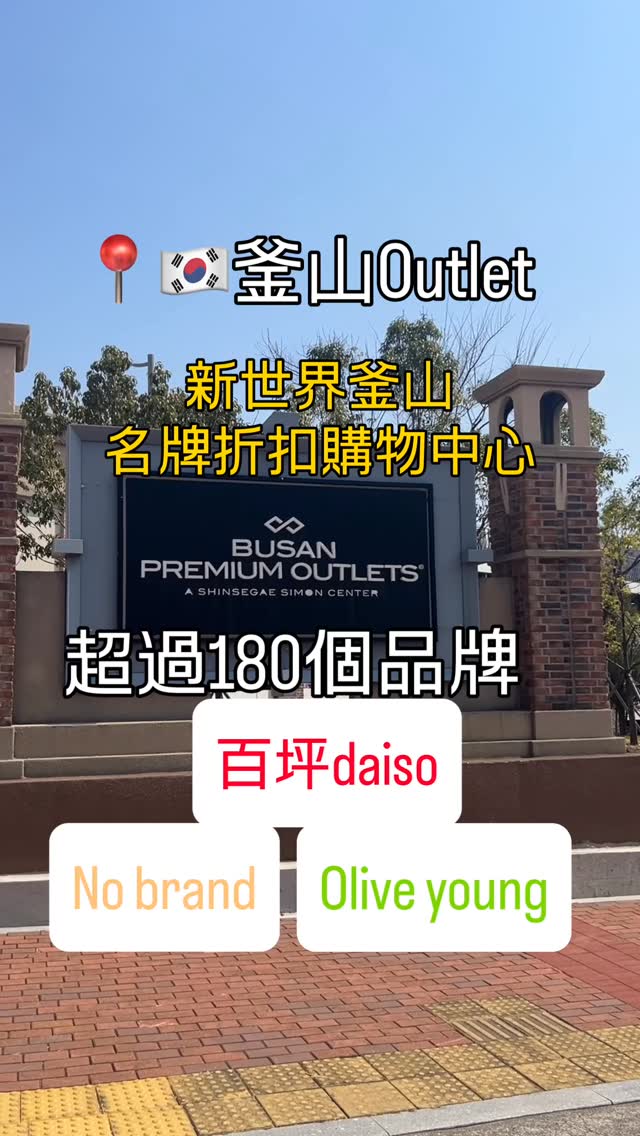 4 Shops in Busan