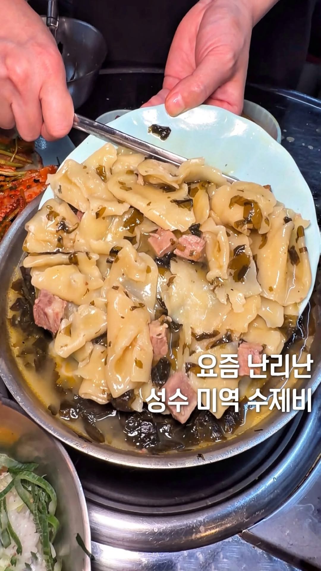 Silbiog Offers Generous Beef Seaweed Soup Set