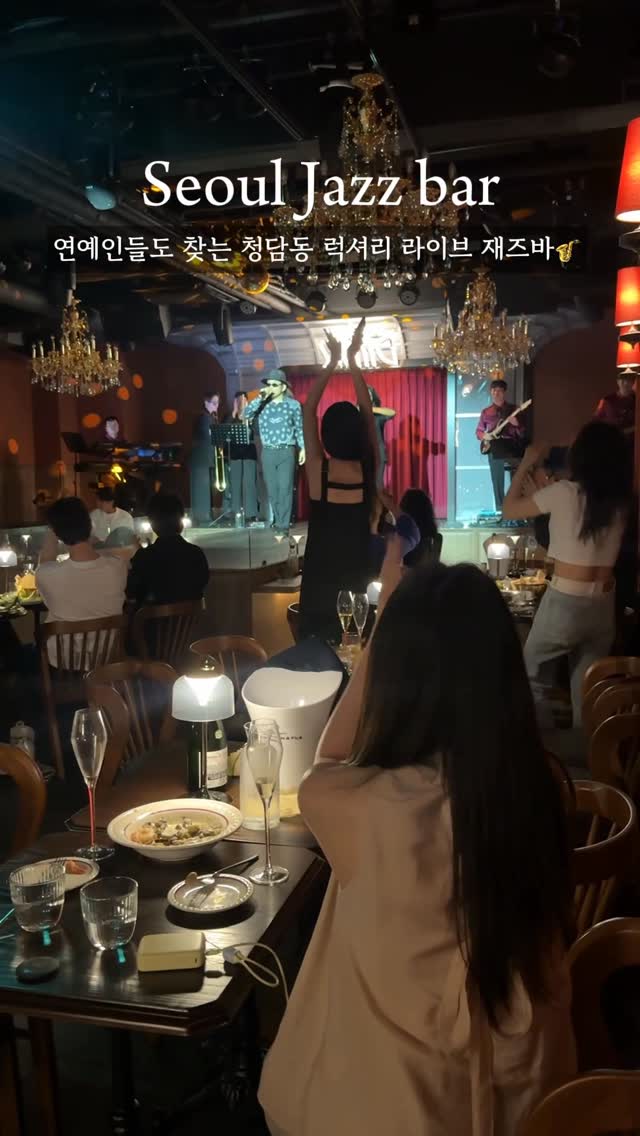 Live Jazz Bars in Cheongdam and Apgujeong Rodeo
