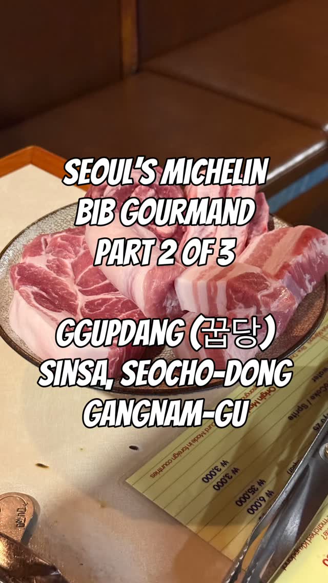 Ggupdang: Seoul Bib Gourmand K-BBQ Destination