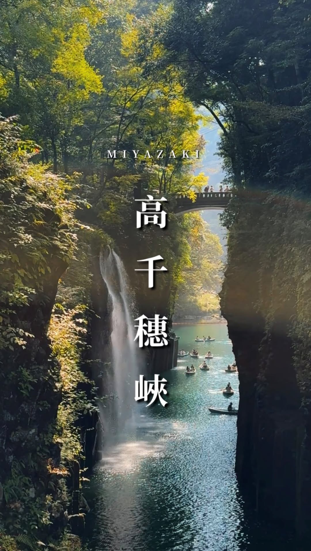 Must-Visit Wonders Of Miyazaki, Kyushu
