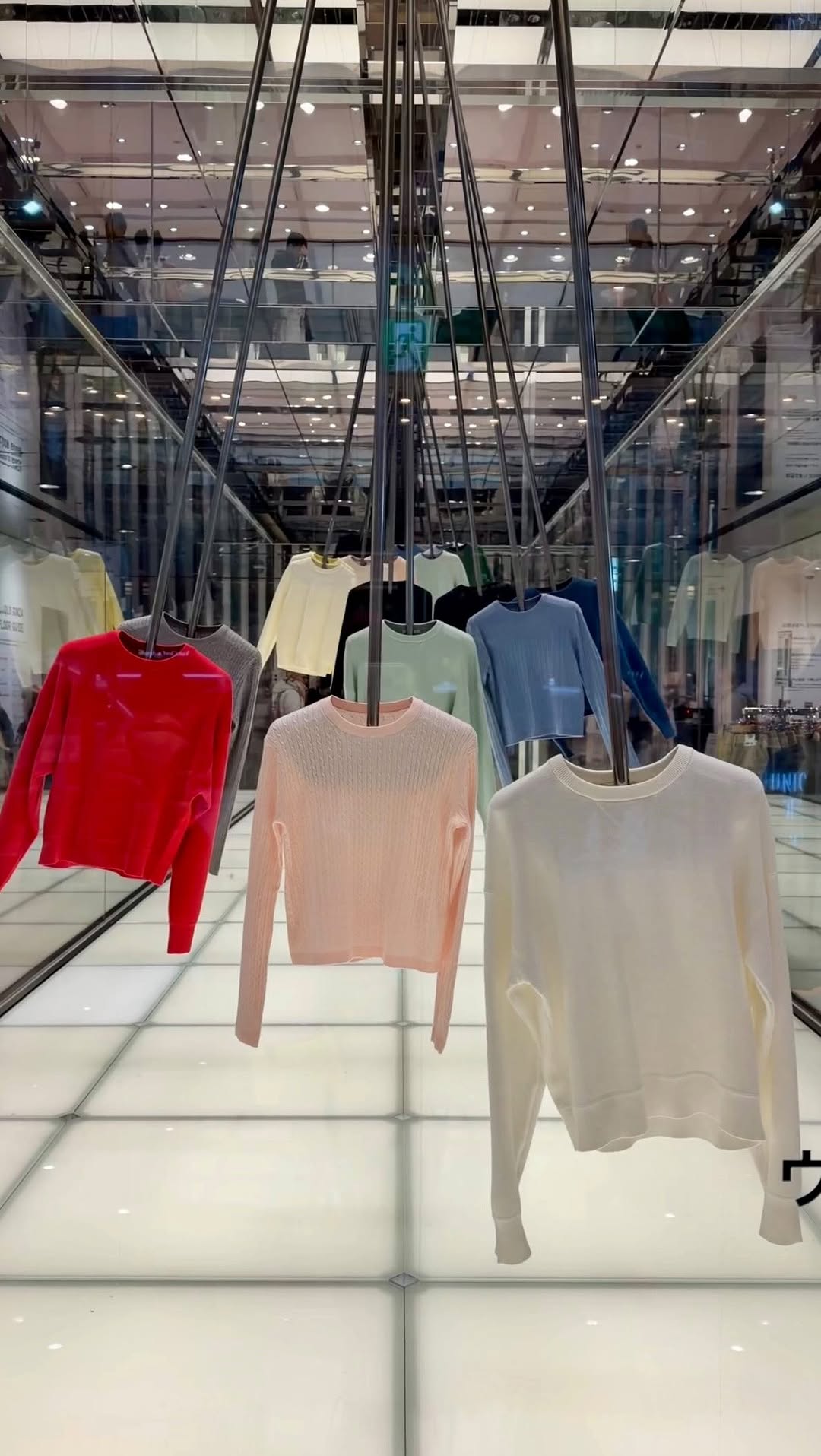 17 Shops in Tokyo