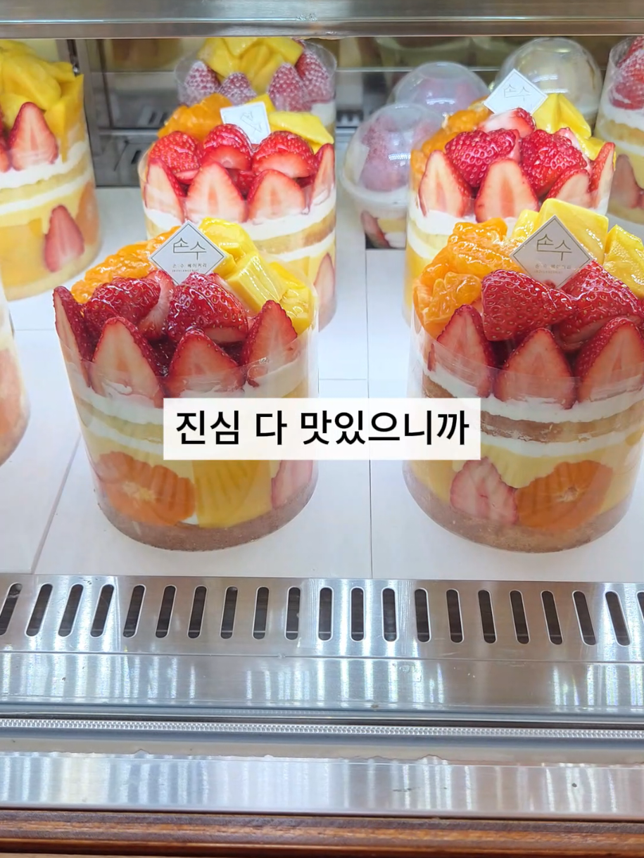 Sonsoo Bakery's Simple Delights