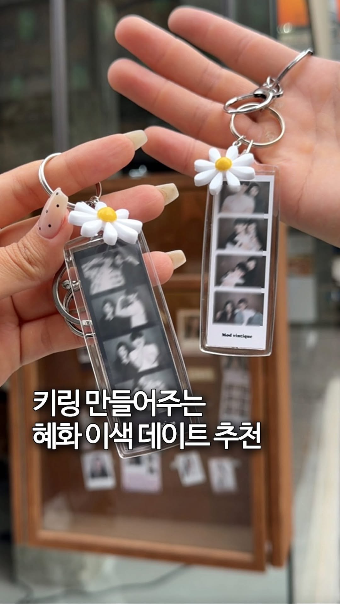 Vintage Photo Booths For Custom Keychains