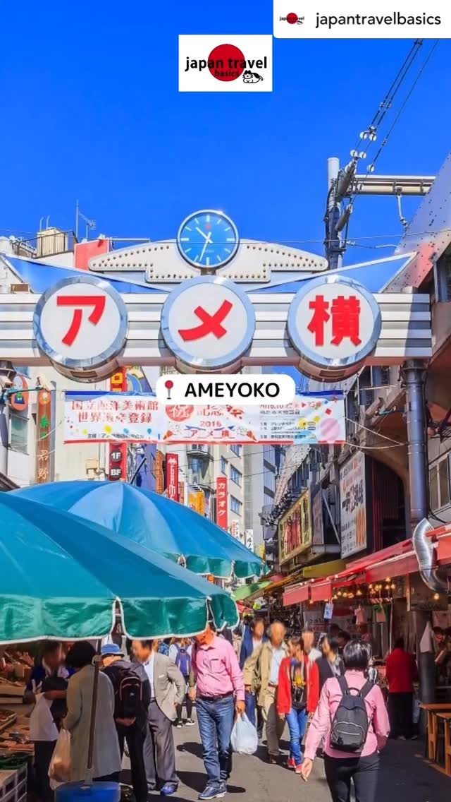23 Places in Tokyo