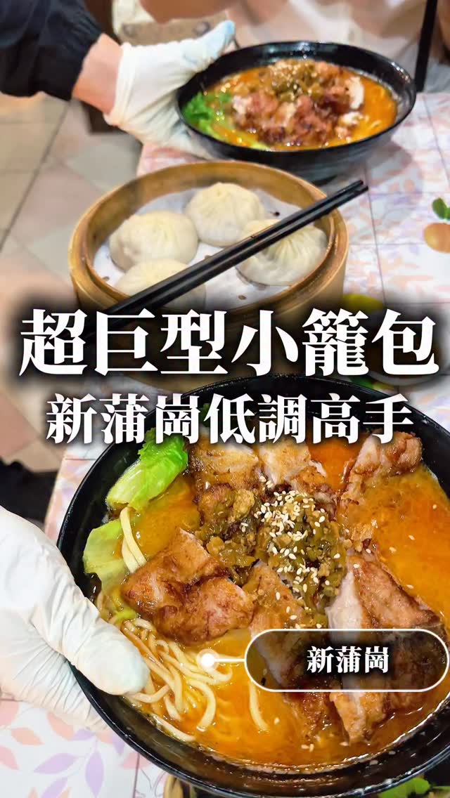 1 Restaurants in Kowloon