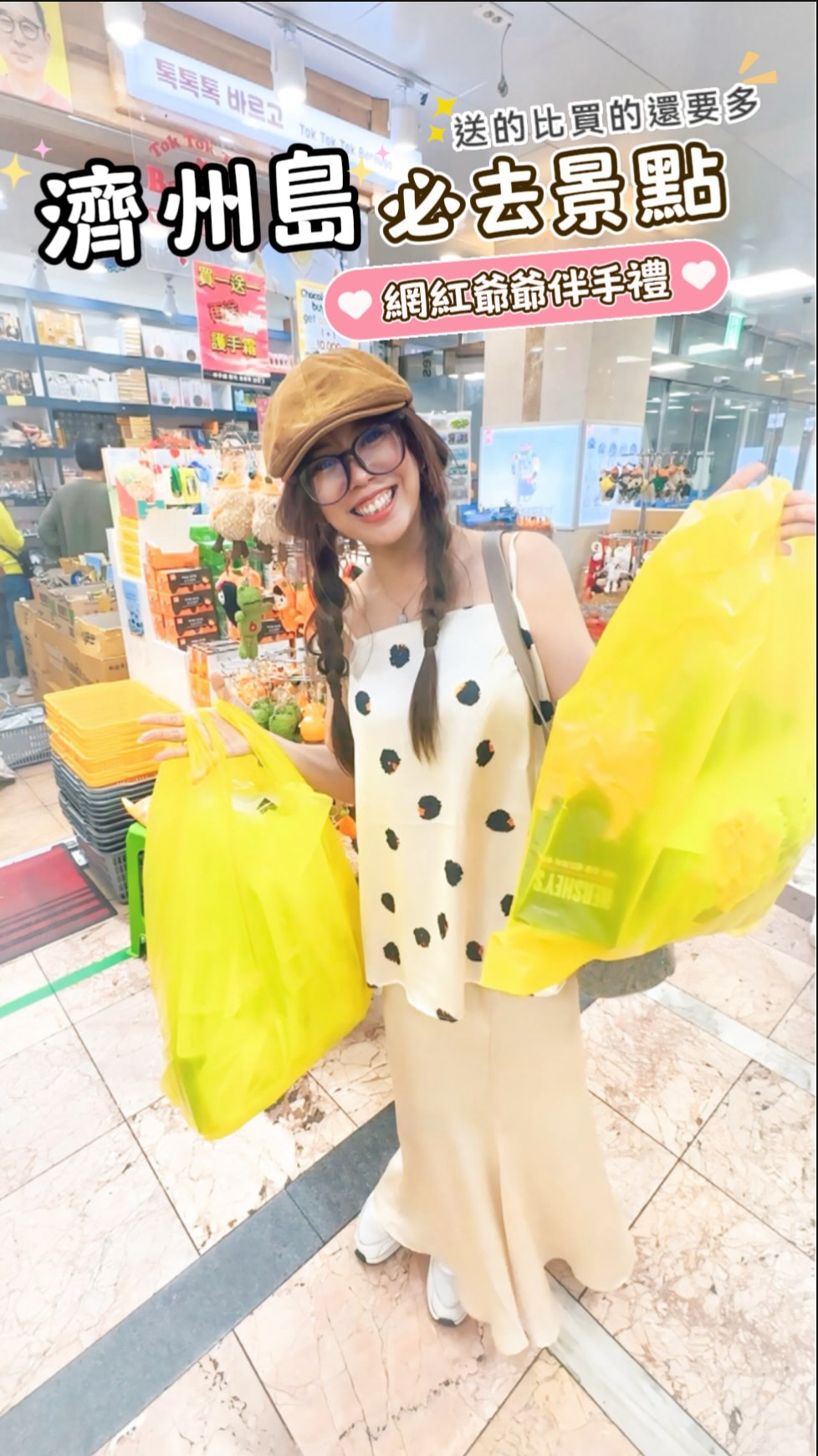 Jeju Dongmun Market Offers Generous Free Samples