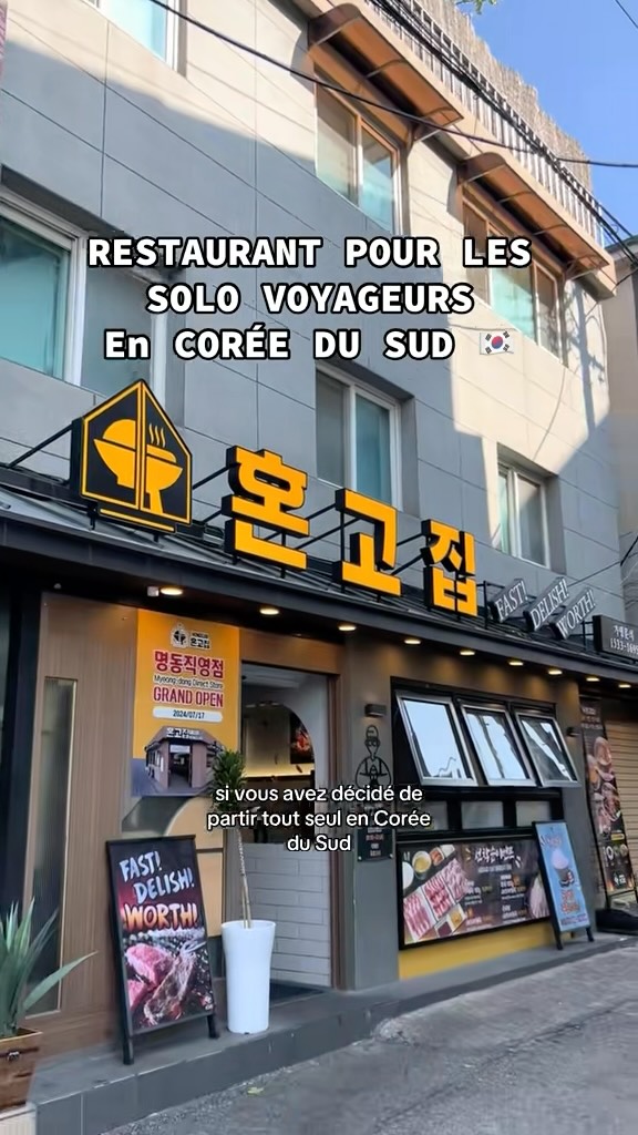 1 Restaurants in Seoul
