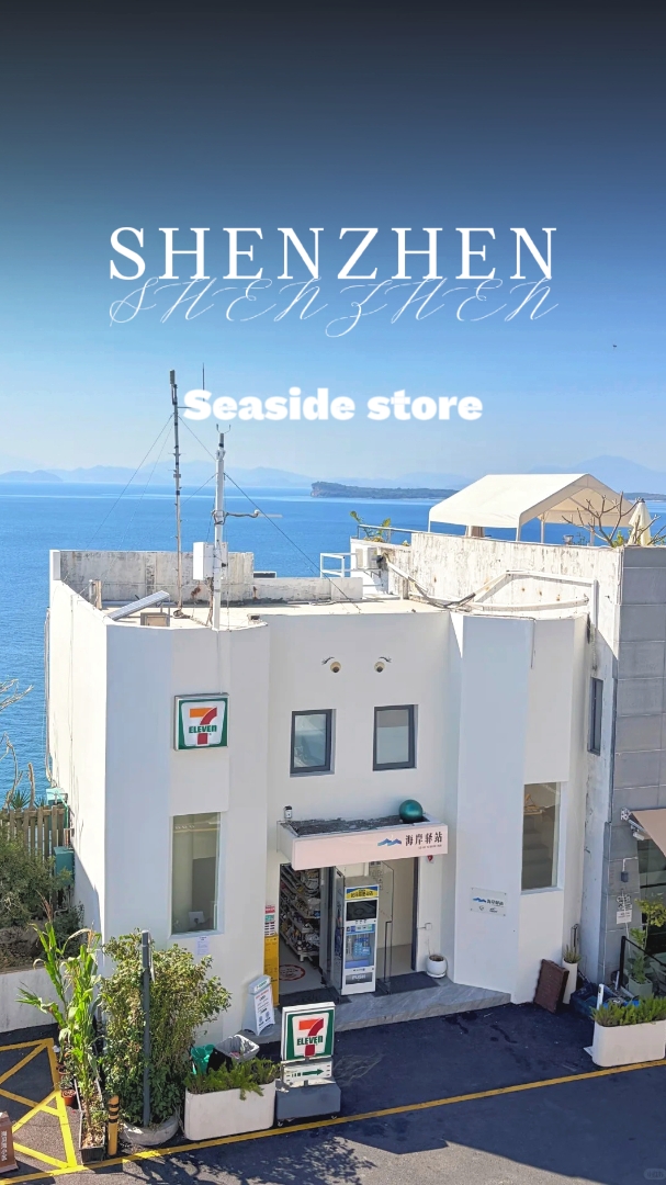 Convenience Stores Across Asia