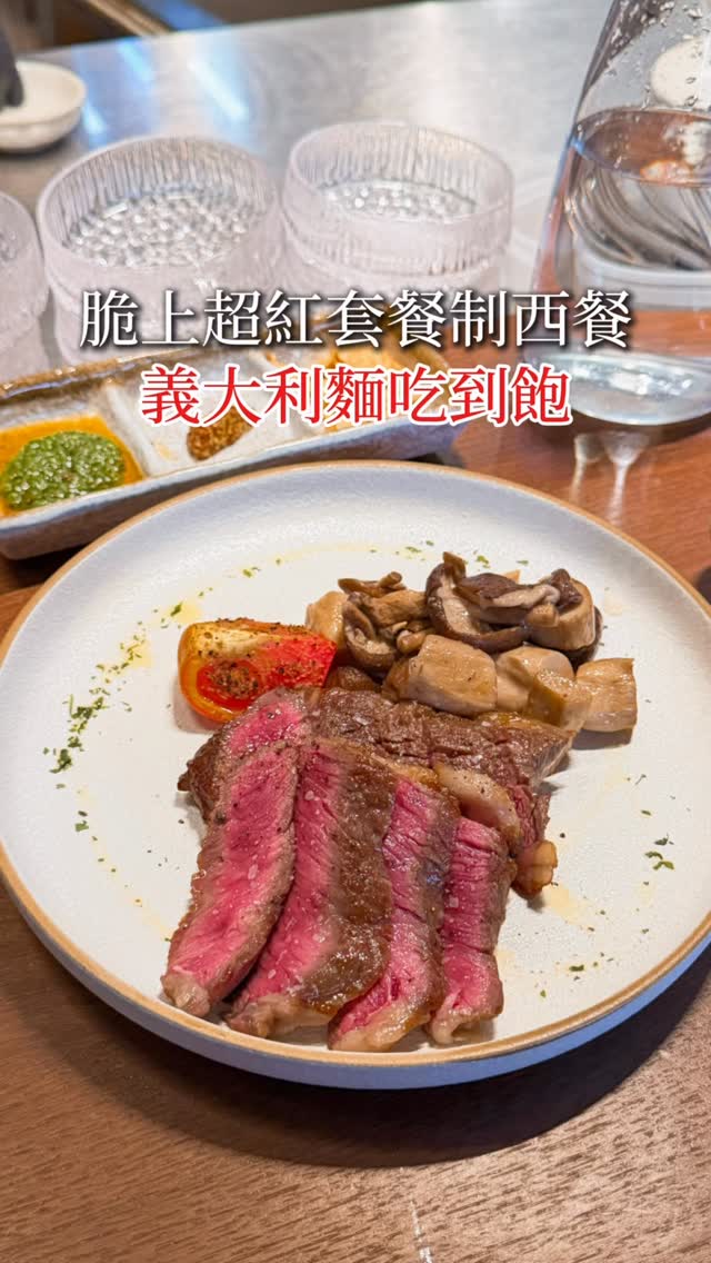 Sky Lab Offers Unlimited Pasta And Steak