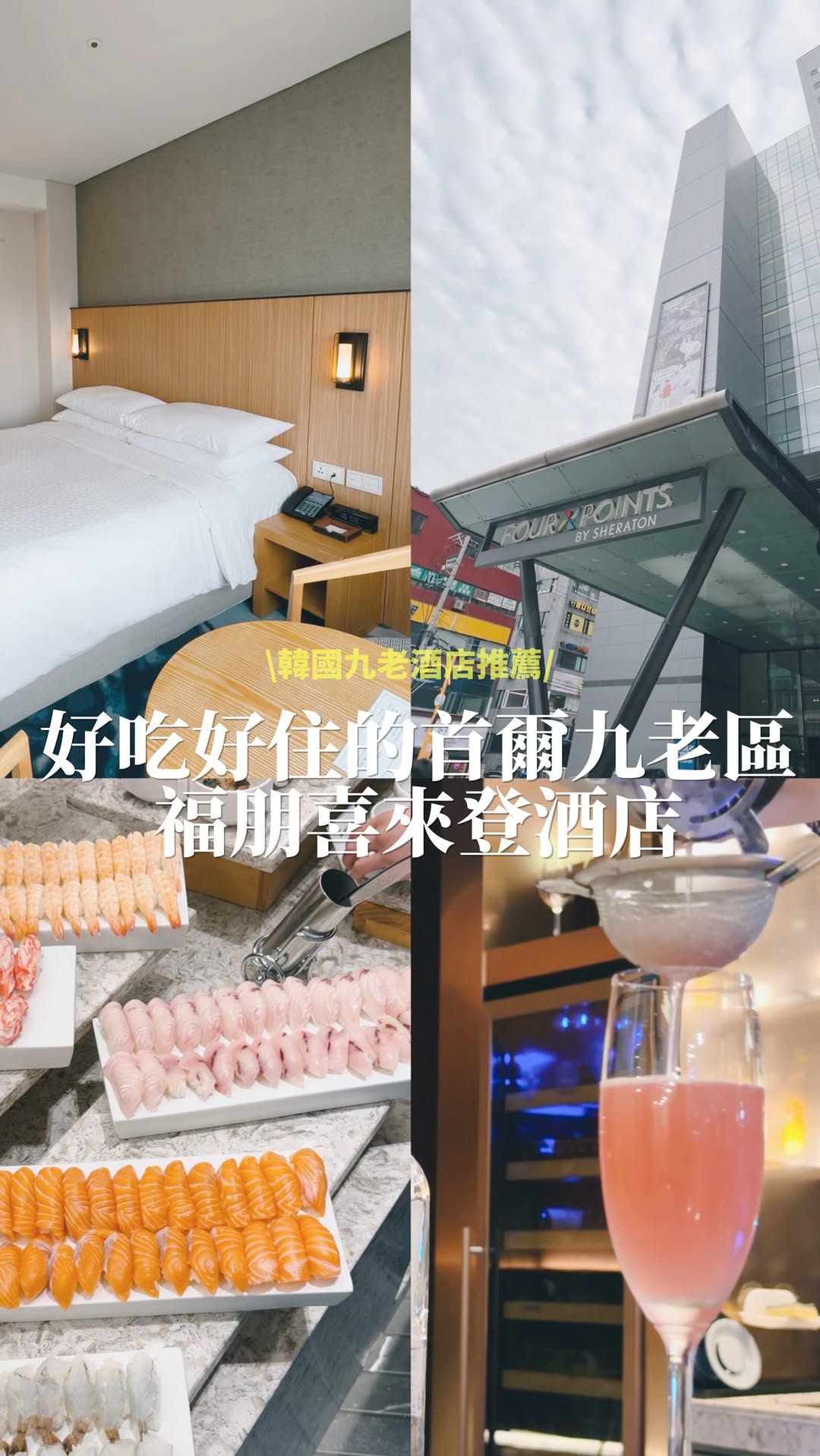 8 Places in Seoul