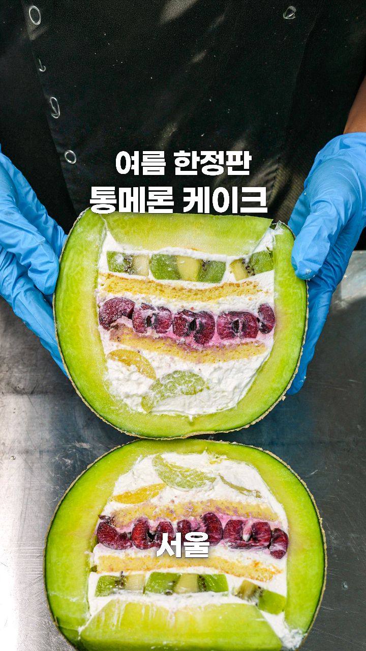 Whole Melon Cake at Seoul Cafe