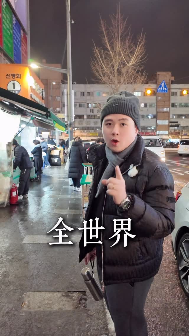 Seoul's Dongdaemun Market Food Guide