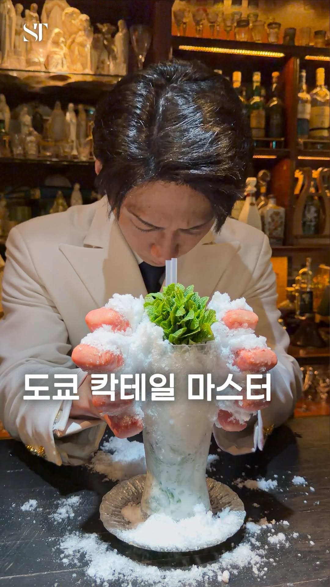 Bar Centifolia: Tokyo's Award-Winning Bartender Performance