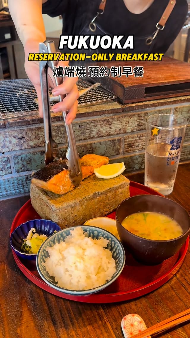 Japanese Breakfast Spots With Charcoal-Kissed Flavors