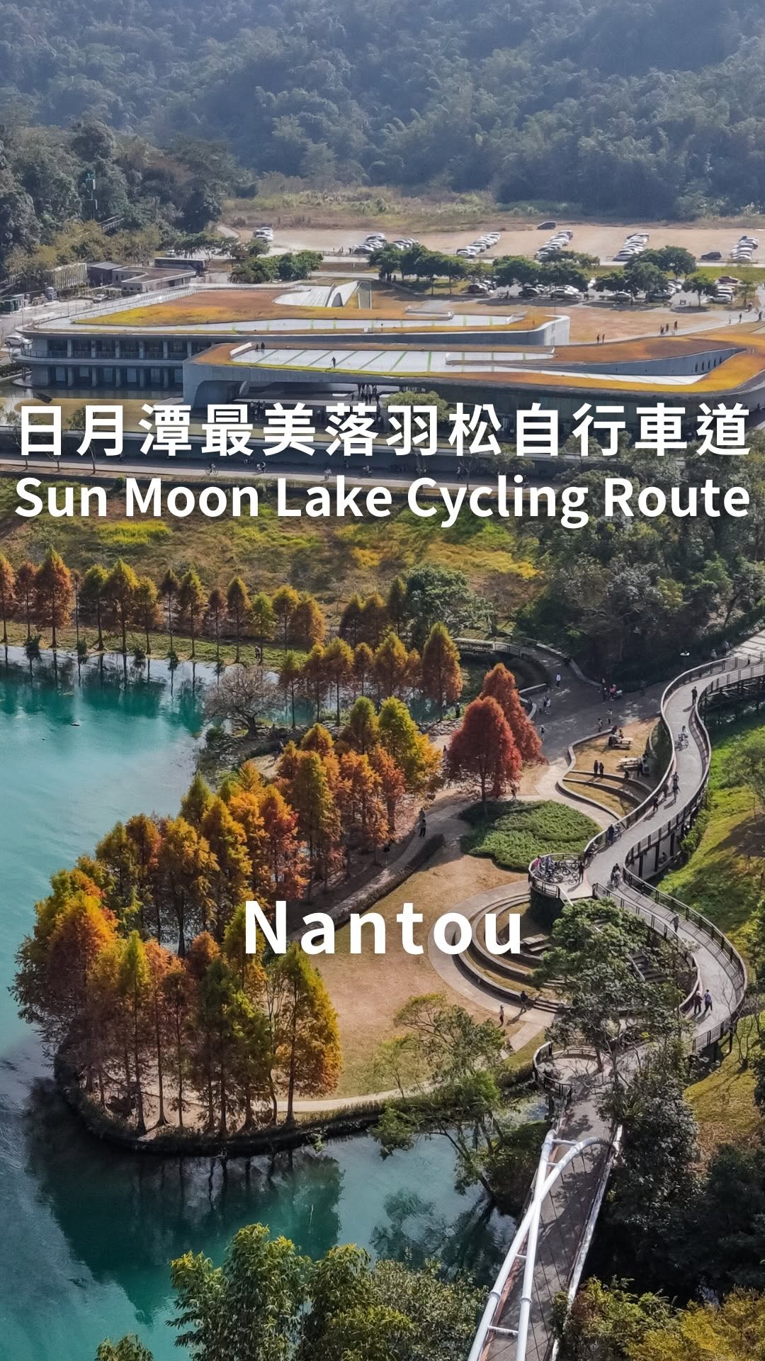 3 Places in Nantou County