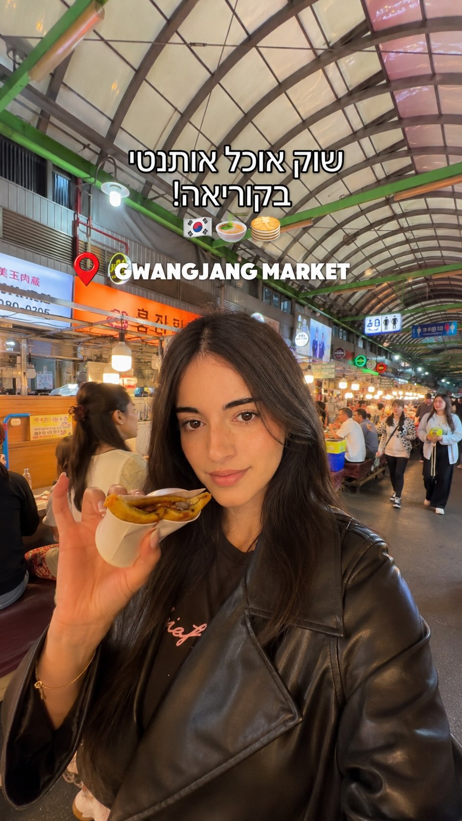 1 Markets in Seoul