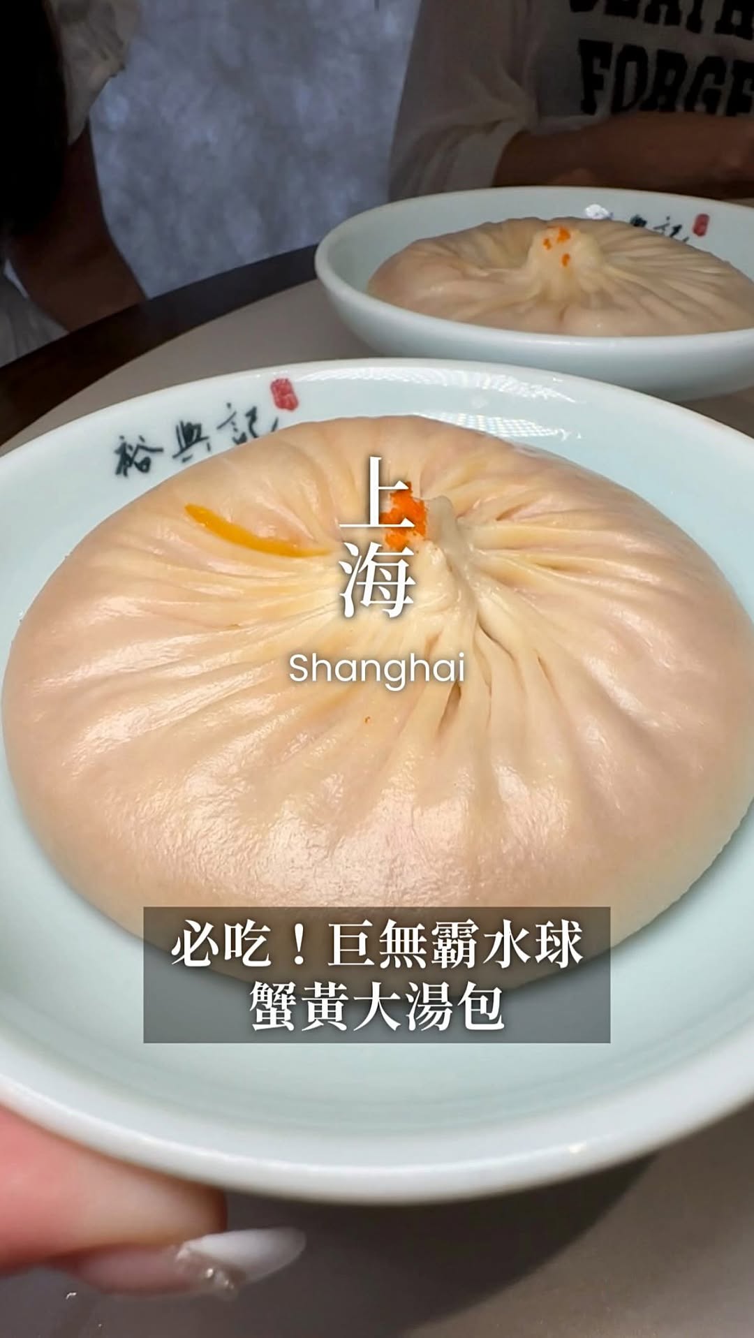 1 Restaurants in Shang Hai Shi