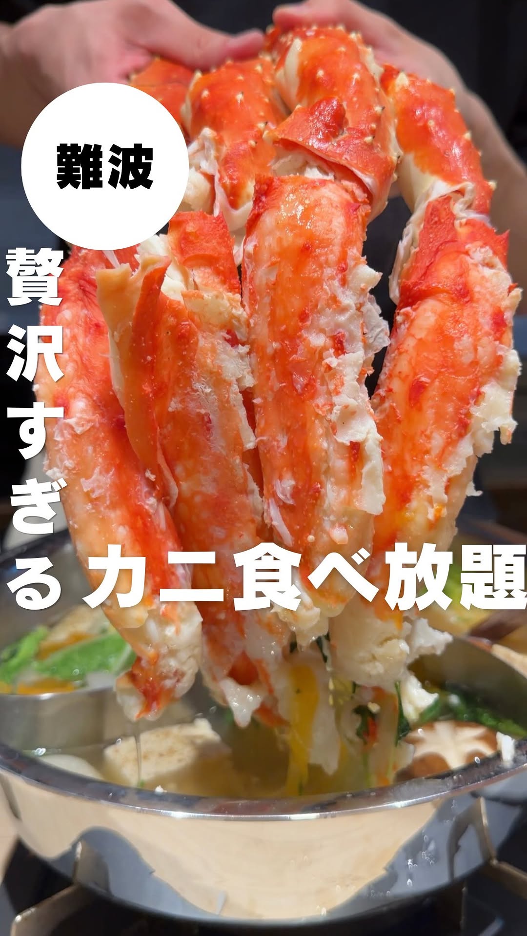 Osaka Restaurant Offers All-You-Can-Eat King Crab