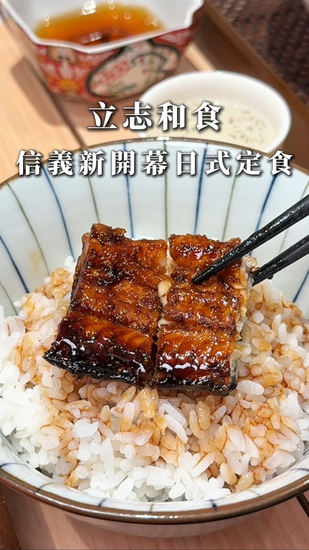 New Japanese Set Meal Restaurant Opens in Xinyi District