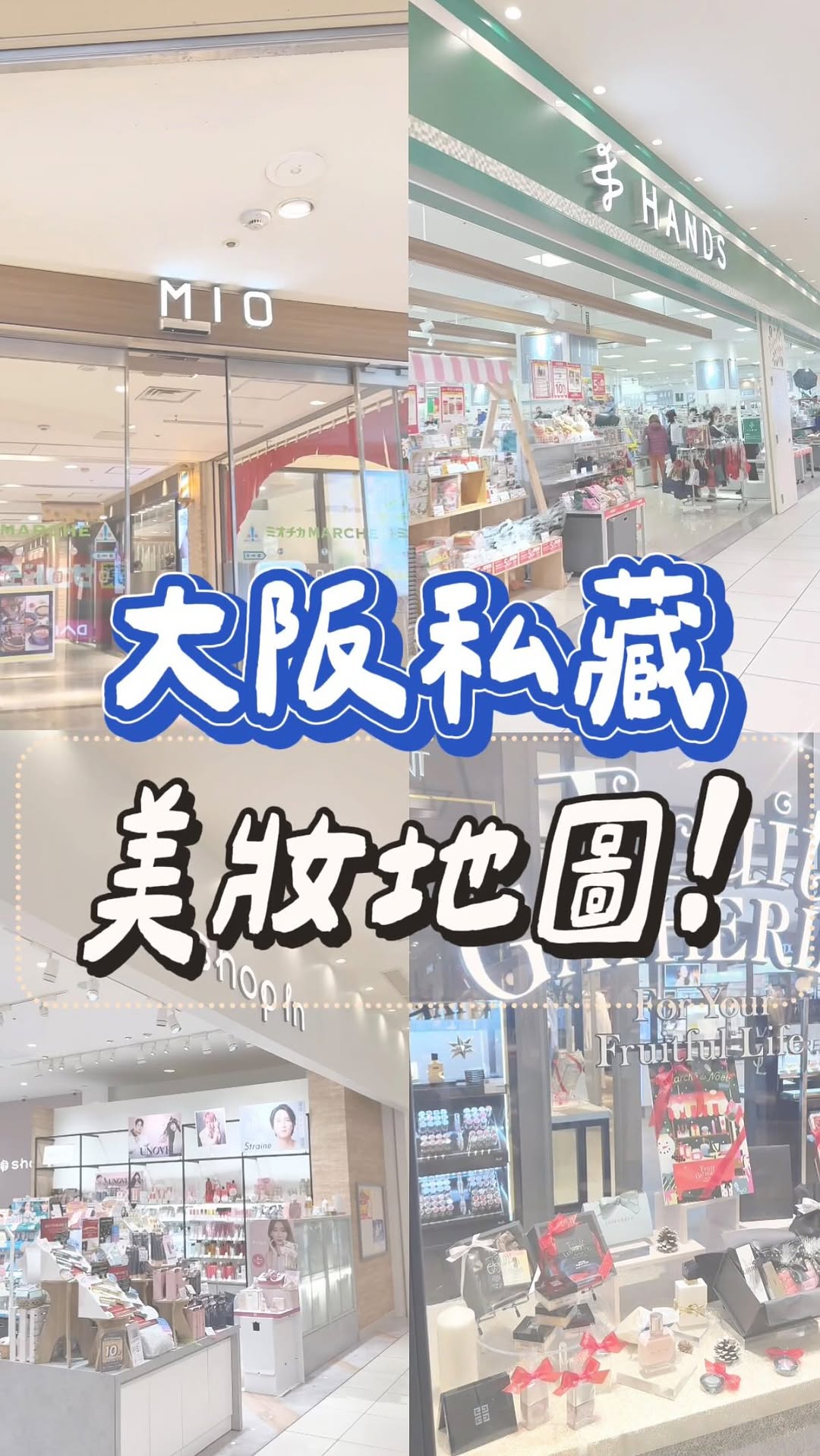 13 Shops in Osaka