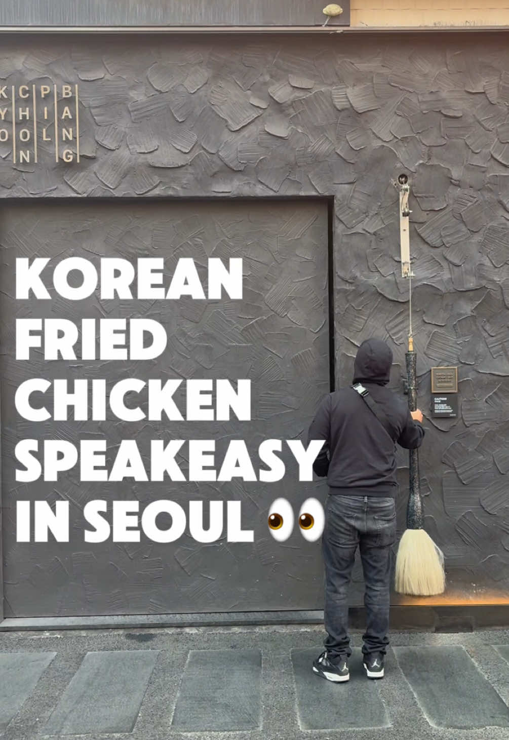 Kyochon Pilbang: Seoul's Brushstroke Fried Chicken Speakeasy