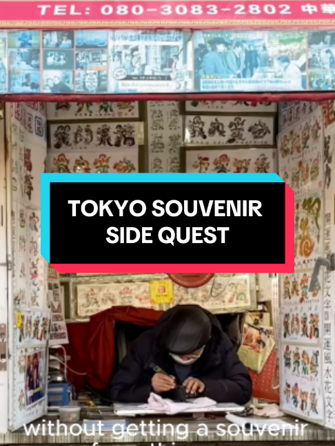 Yokohama Souvenir Sidequest: Hand-Engraved Art
