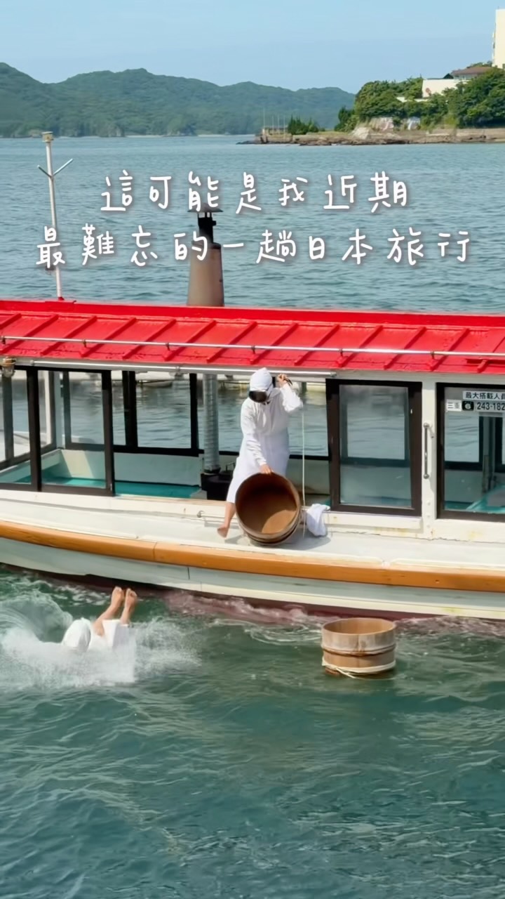 Pearl Islands and Ama Huts: A Sea Woman's Culture