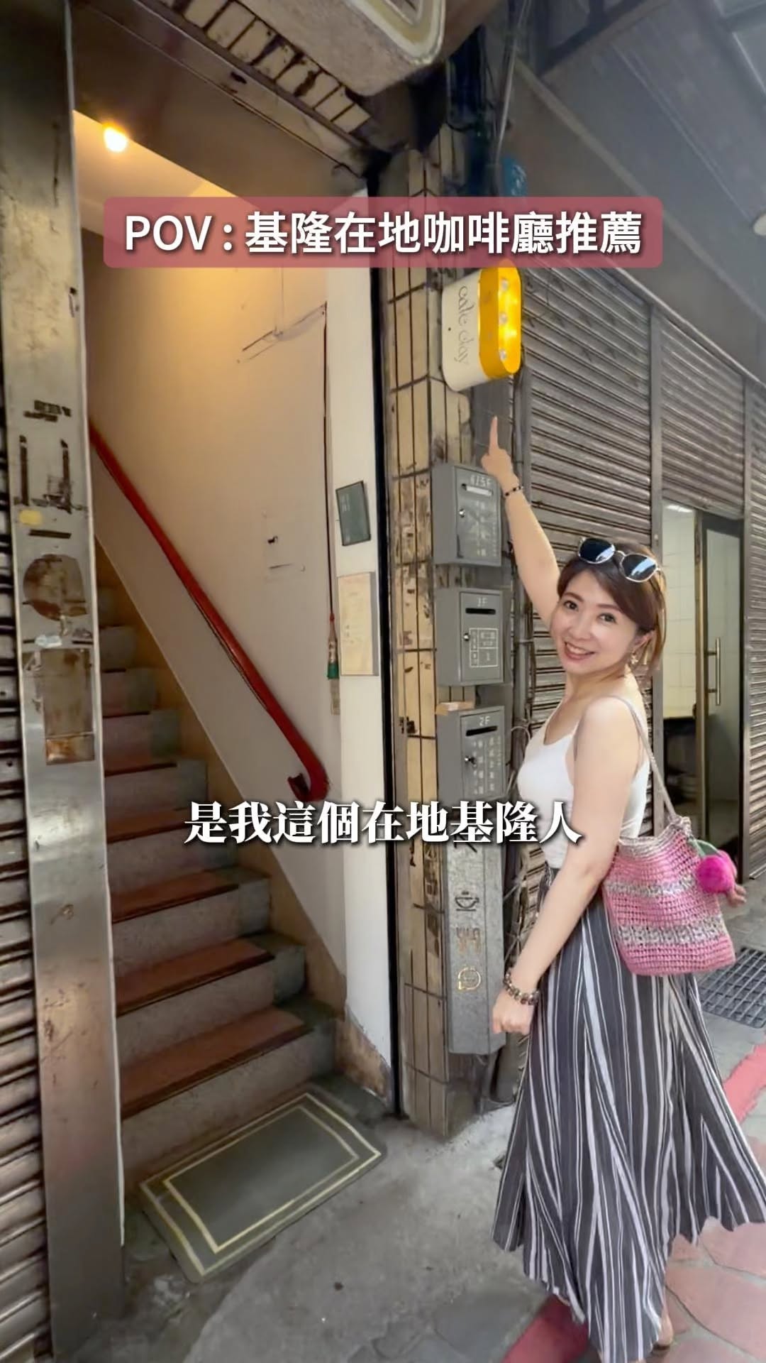 4 Places in Keelung City