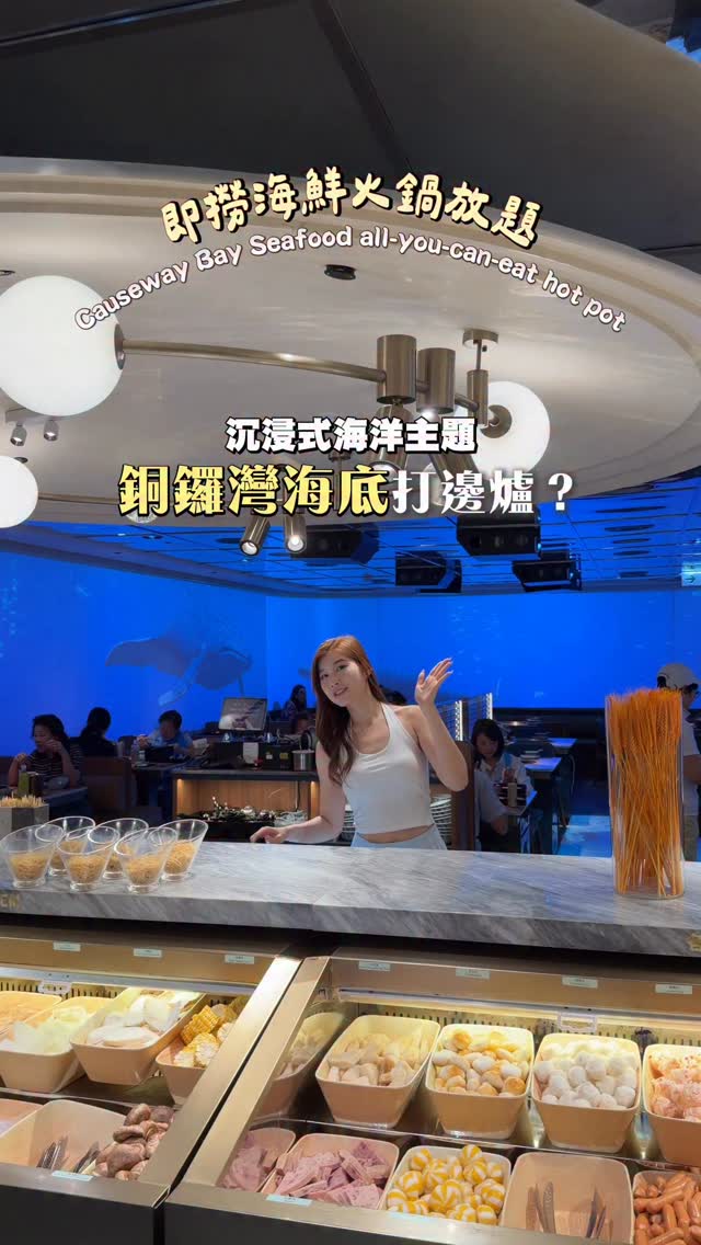 Seafood Hotpot Buffet With Live Seafood and Desserts