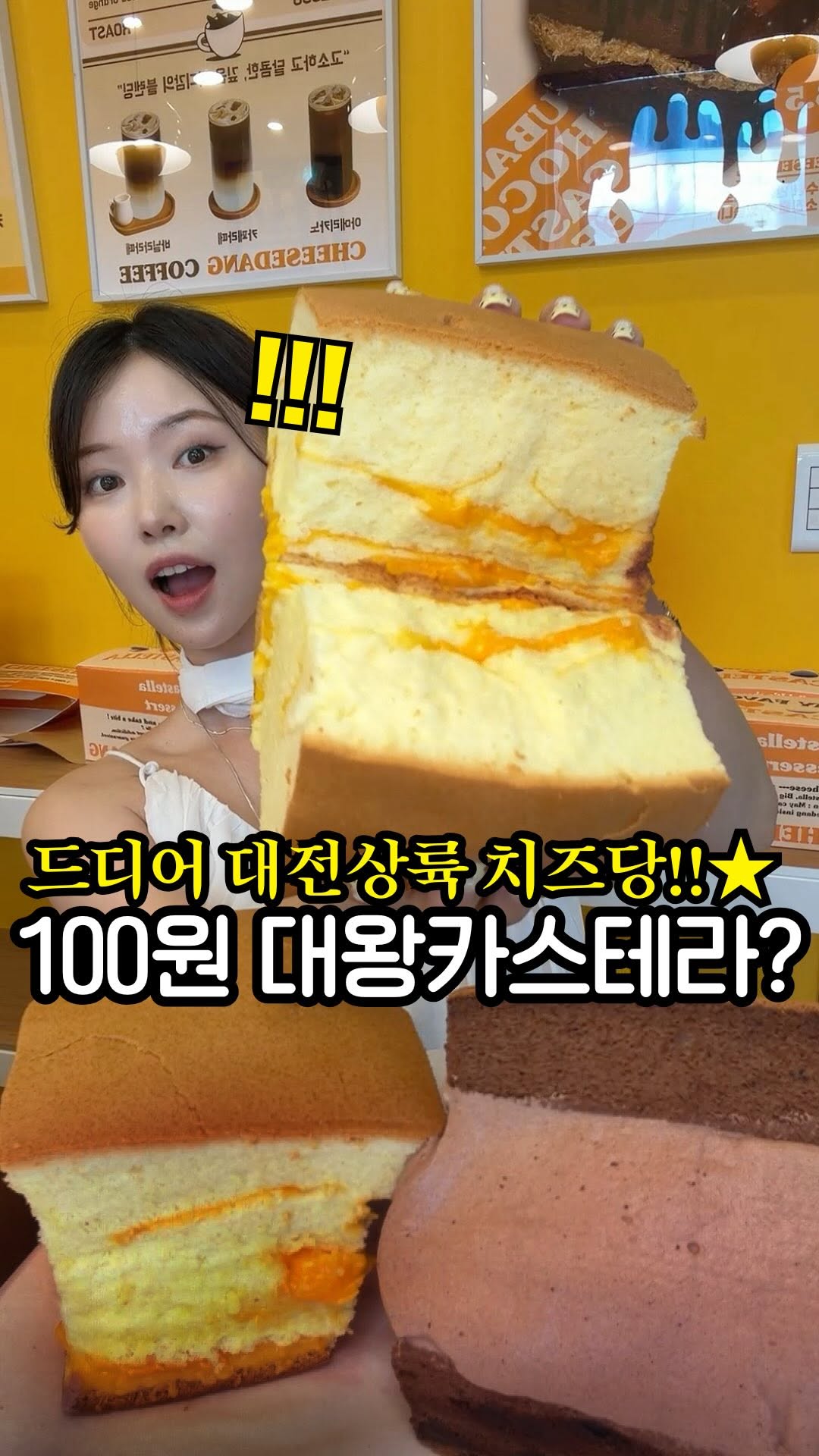 Sungsimdang Bakery's New Castella Cake Shop Opens