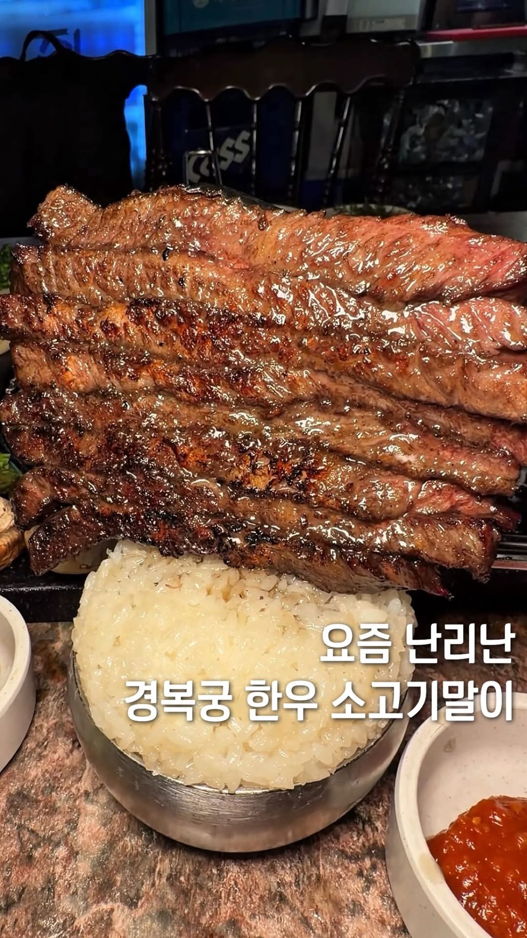 Ppyeotanjip: Exquisite Beef with Seasonal Garnishes