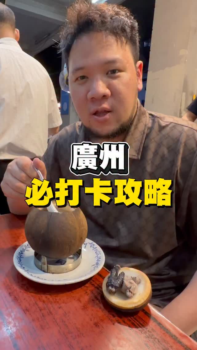 Popular Chinese Dessert Spots