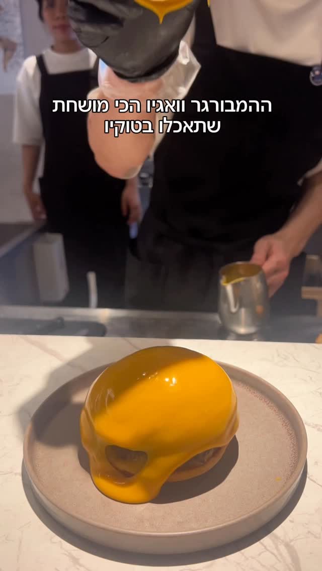 1 Restaurants in Minato City