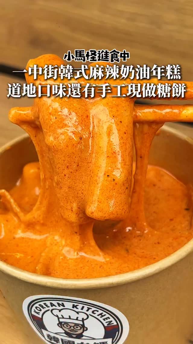 1 Restaurants in Taichung City