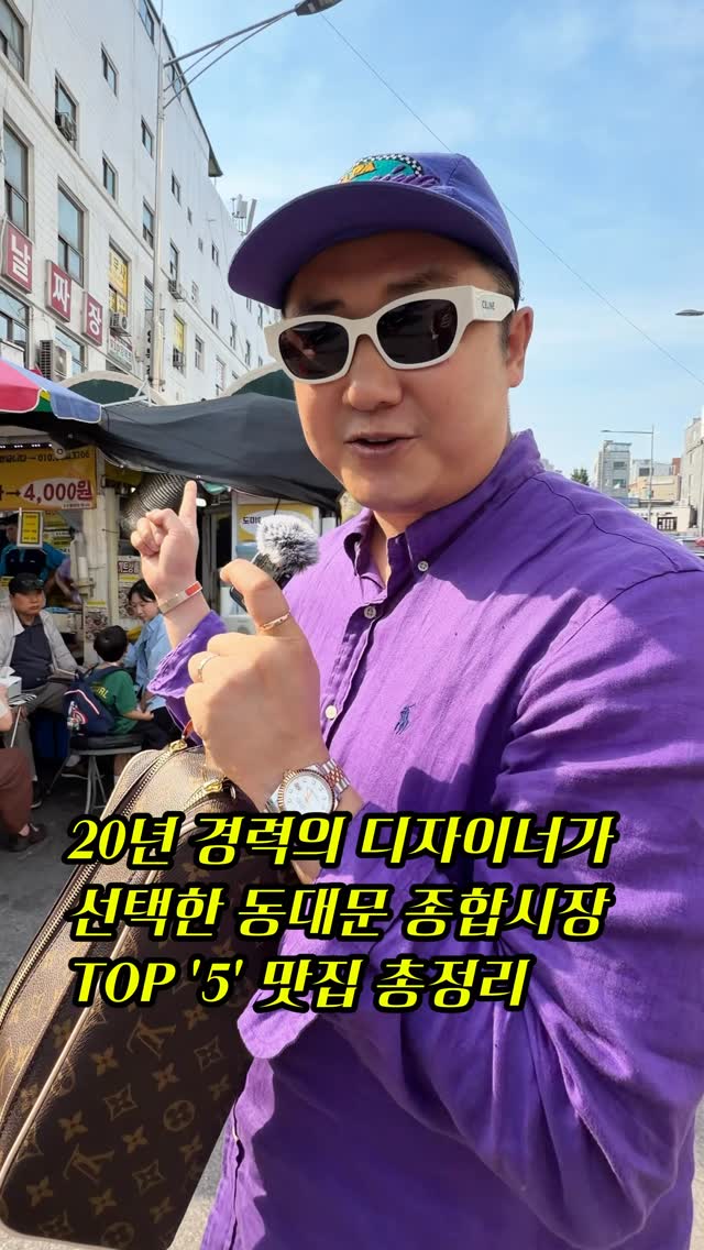 Dongdaemun Market's Best Restaurants