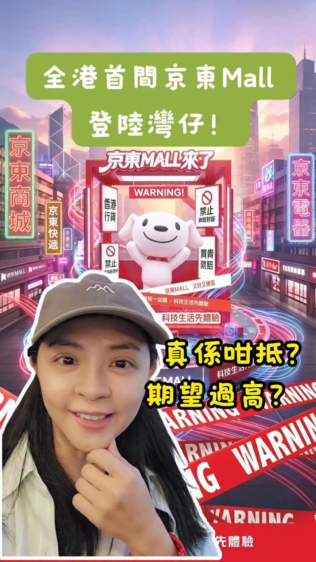 1 Shops in Kowloon