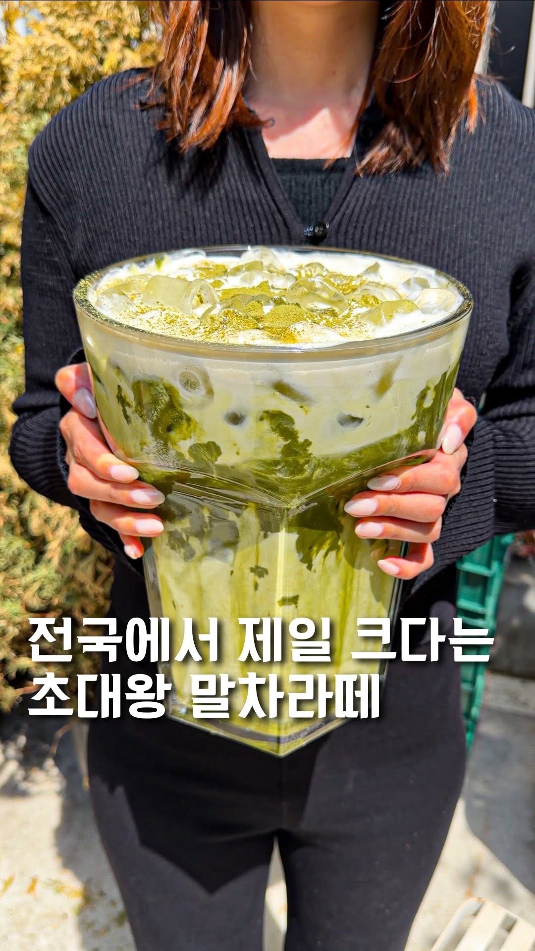 Bouquet De Pain's Giant Matcha Latte