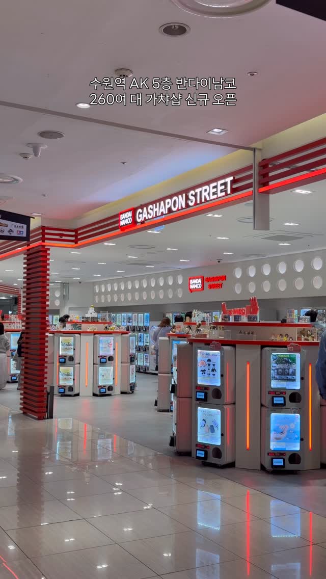 5 Shops in Suwon