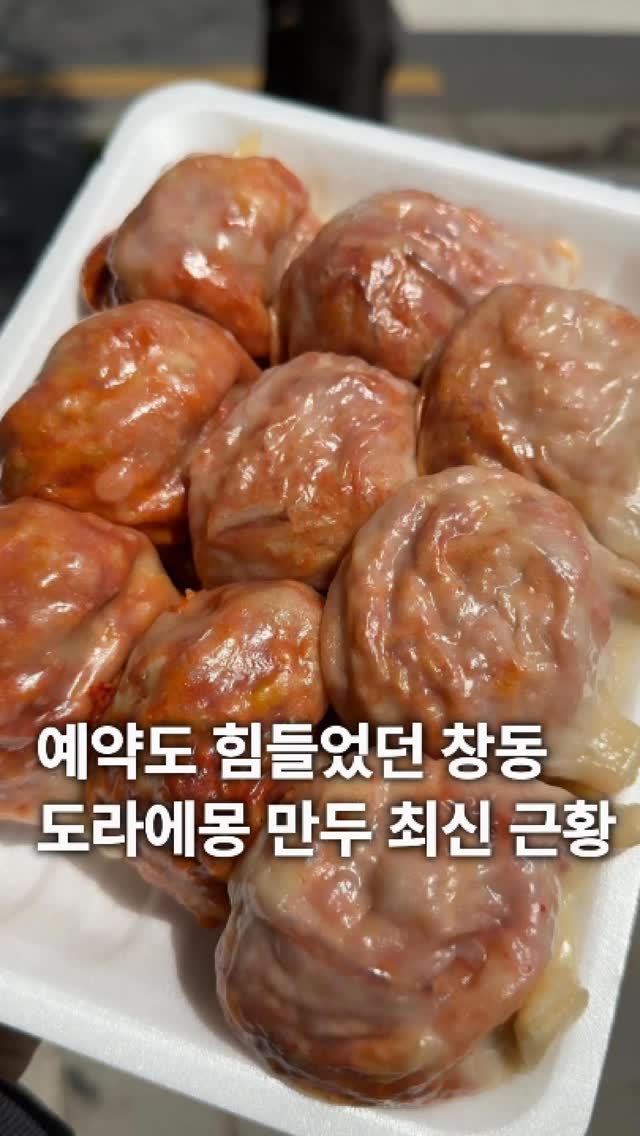 2 Restaurants in Seoul